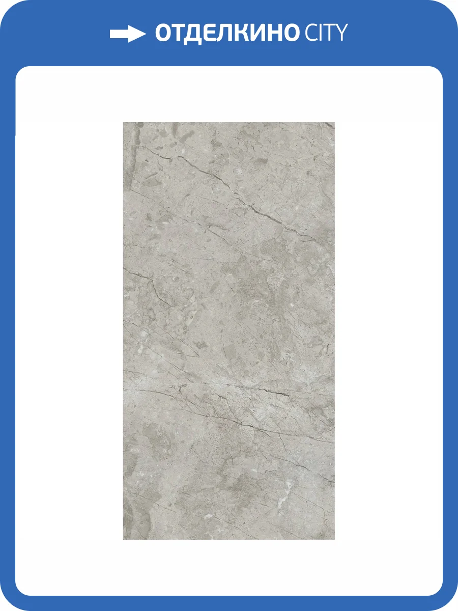 Керамогранит Arcadia Ceramica Marcus RT7017-A Gracia Matt Rustic 60x120 фото 9