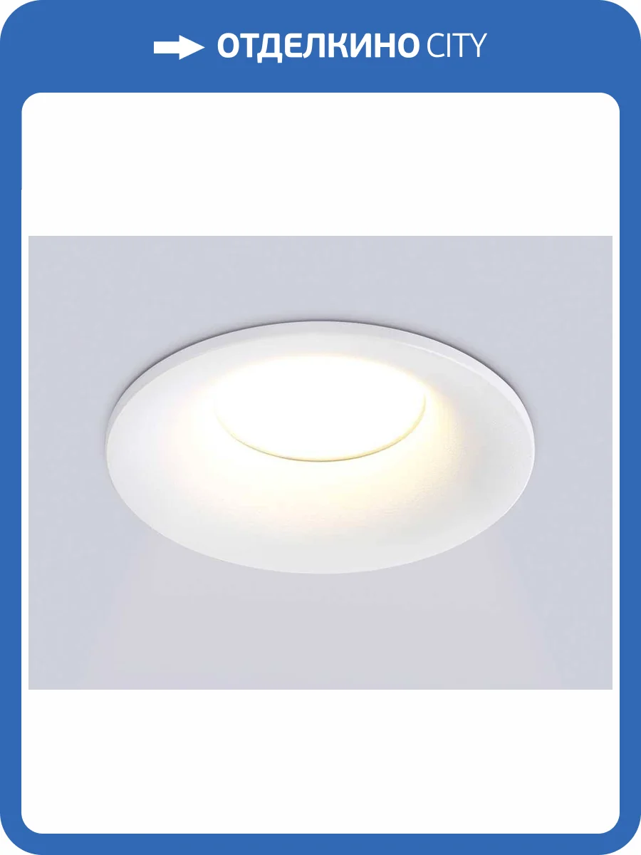 Светильник встраиваемый Ambrella light Techno Spot TN102808 фото 8