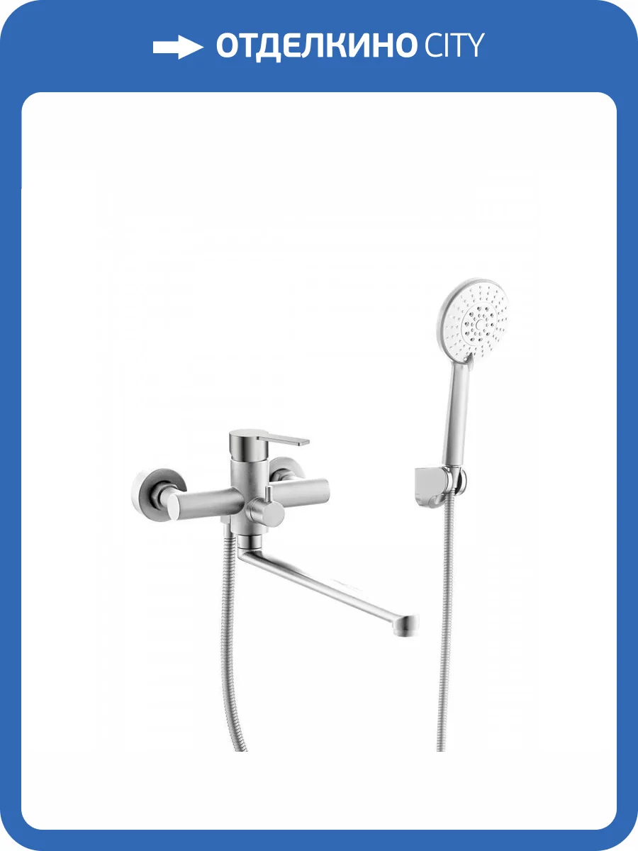 Смеситель для ванны Agger Easy A3121122 сатин фото 10