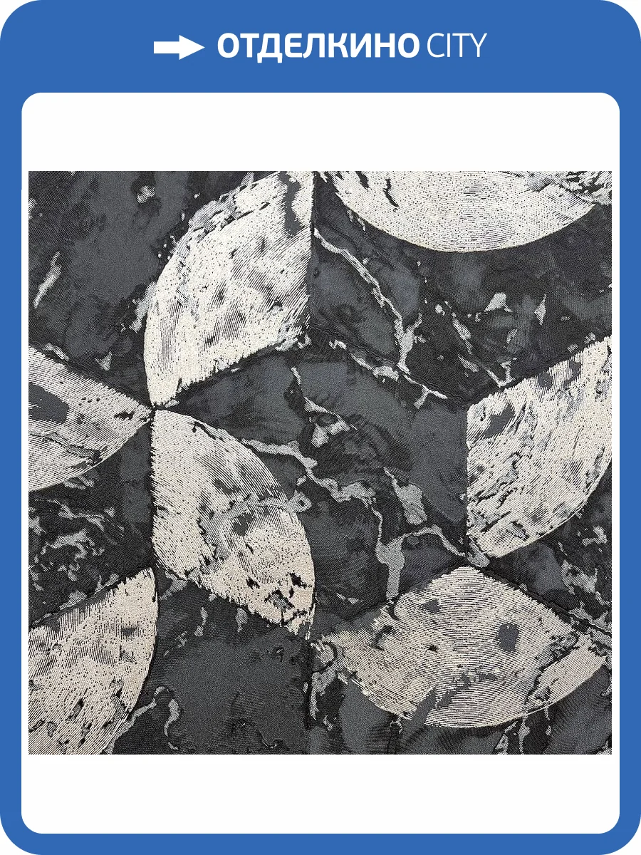 Обои Erismann Andrea 60637-07 фото 2