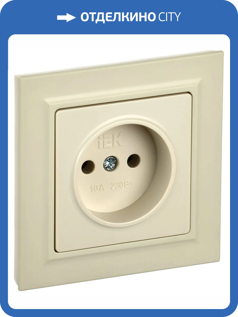 Розетка 1-местная IEK Brite BR-R10-10-K10-F бежевый фото 8