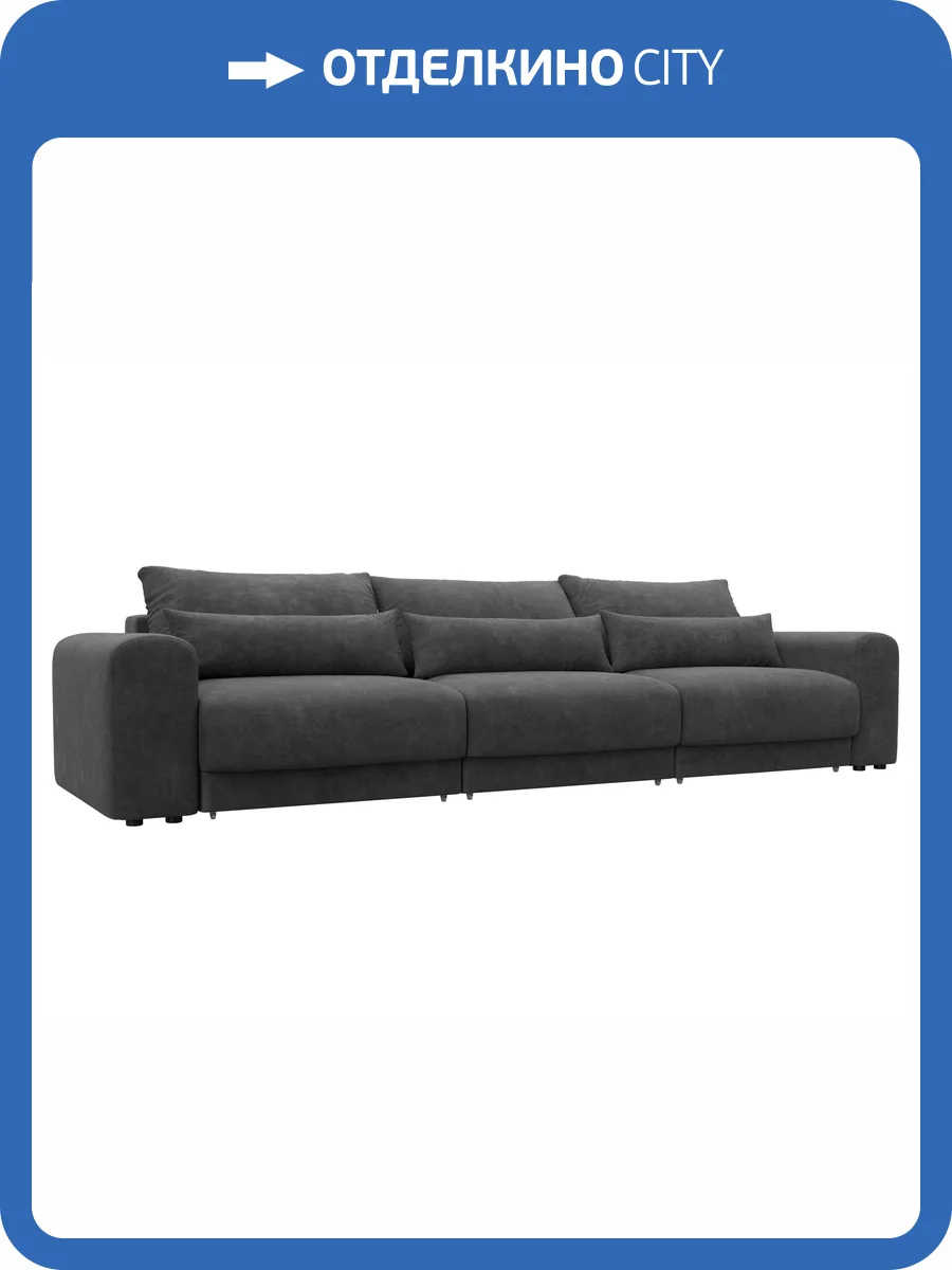 Прямой диван Лига Диванов Лига-056 НПБ Лонг 129145 BRUT 16 темно-серый фото 11