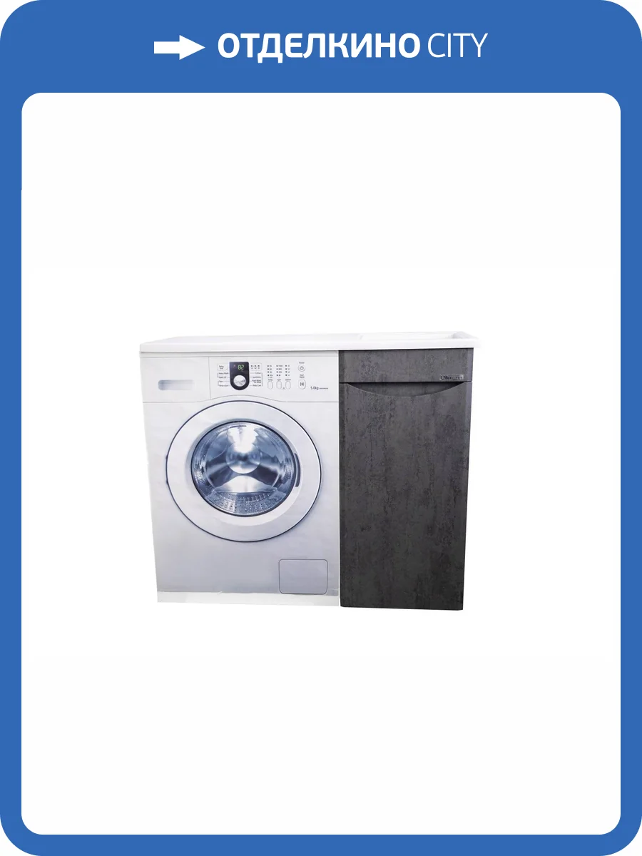 Тумба с раковиной Bellezza Олиссия 100 R Серый фото 4