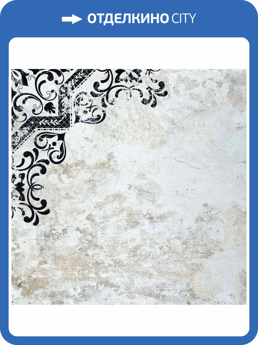 Керамогранит Absolut Keramika Mindanao Term 02 60.8x60.8 фото 5