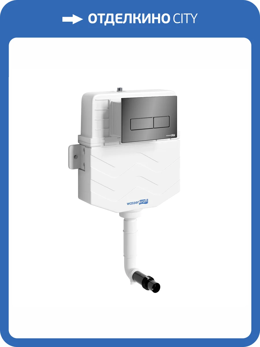 Смывной бачок скрытого монтажа Wasserkraft Aller 10TLT.031.ME.PB03 клавиша черный фото 4