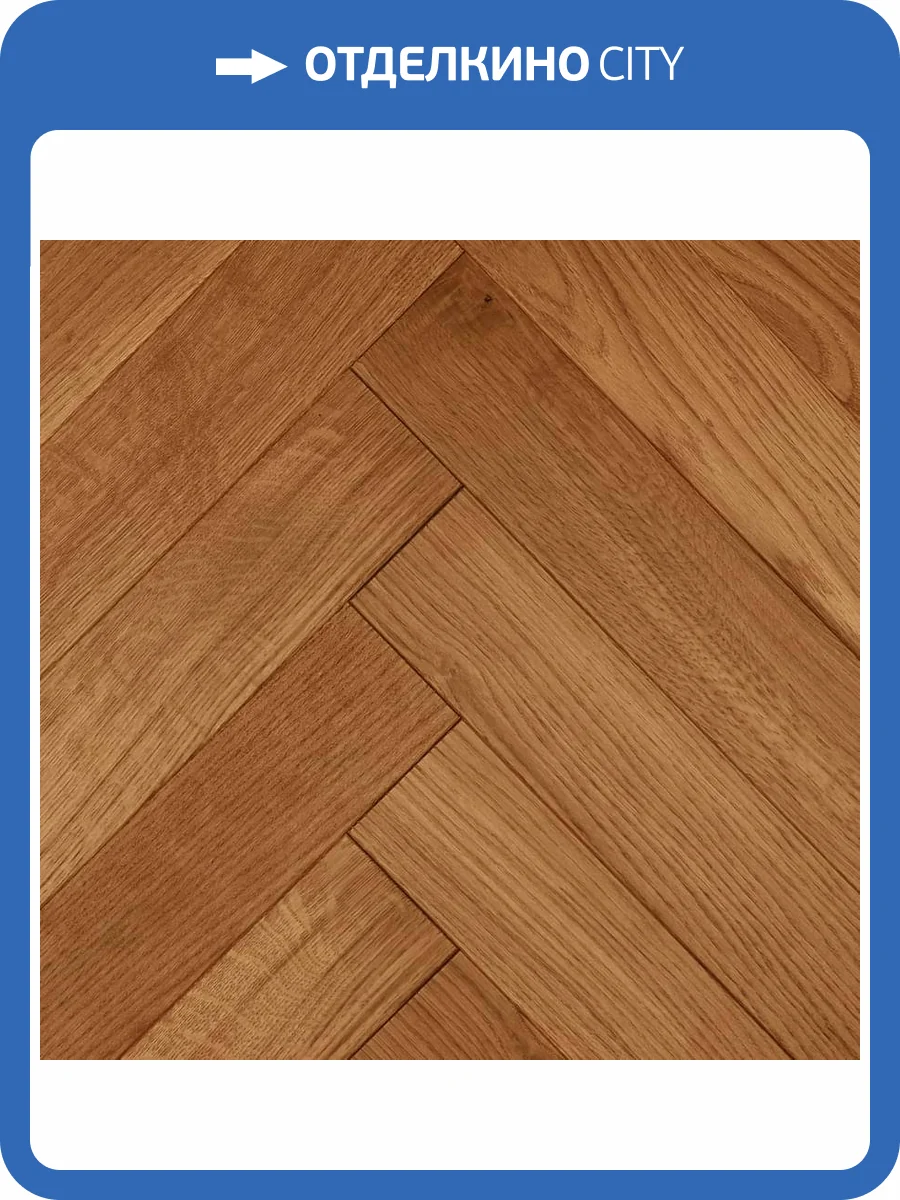 Инженерная доска Primavera Английская Елка 485669 Oak Melodia Натур 600x90x15 фото 4