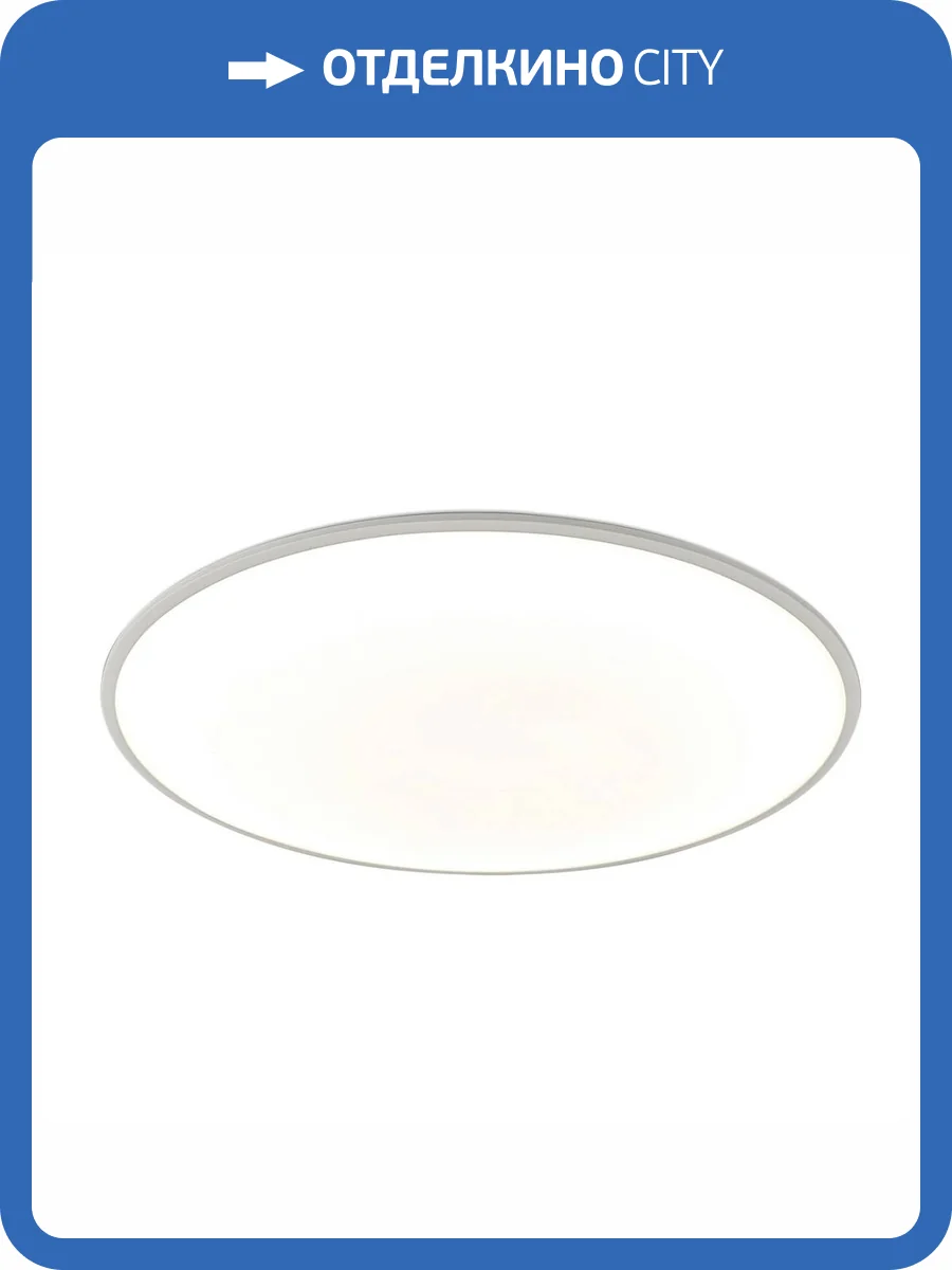 Потолочный светодиодный светильник Mantra Slim 7973 фото 6