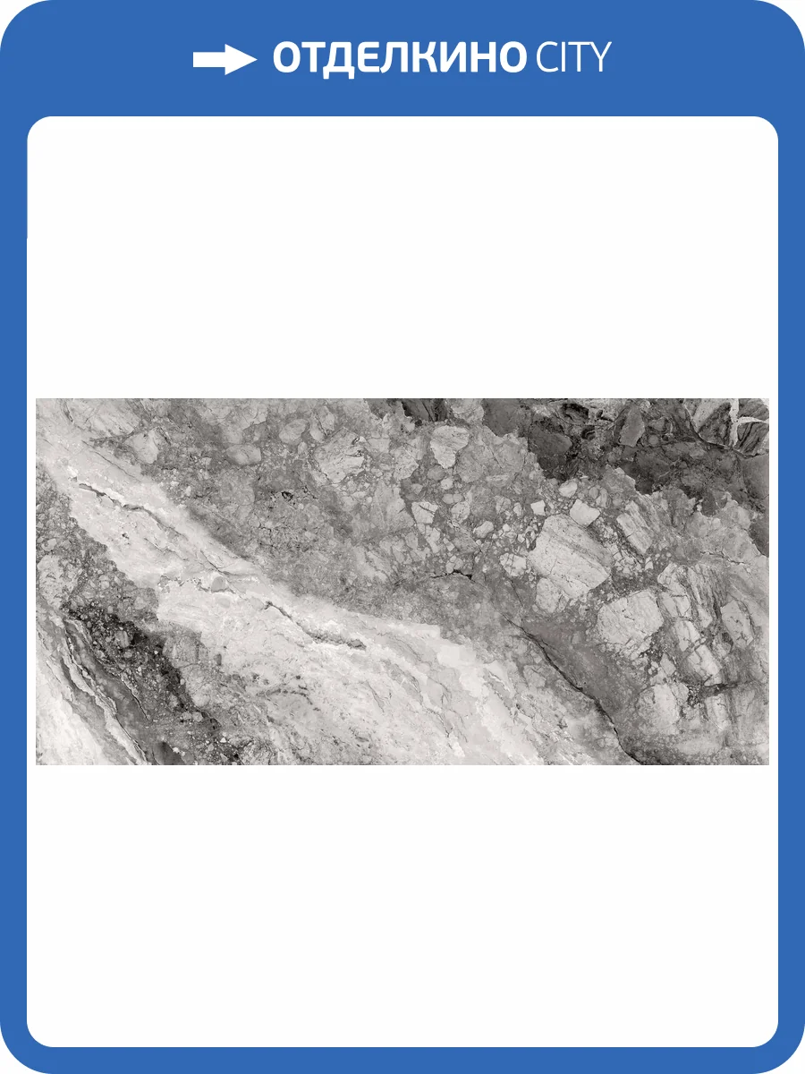 Керамогранит Sant Agostino Mystic CSAMYDAR60 Dark 60x120 фото 2