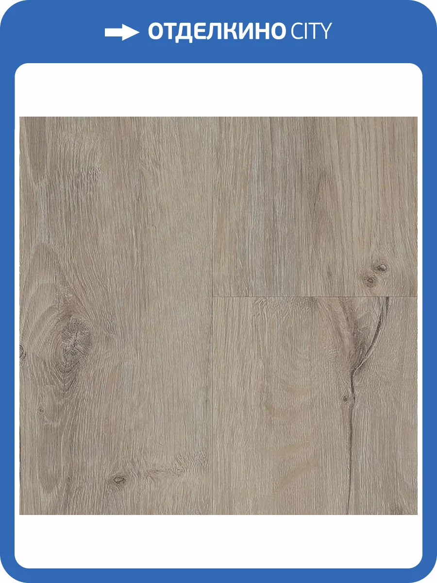 LVT Плитка VinilPol Glue 2/43 4V 7897-EIR Дуб Неаполь 1219.6x228.6 фото 5