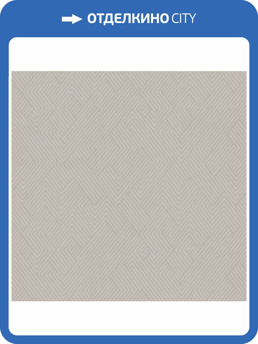 Обои Victoria Stenova Enzo 589986 фото 2