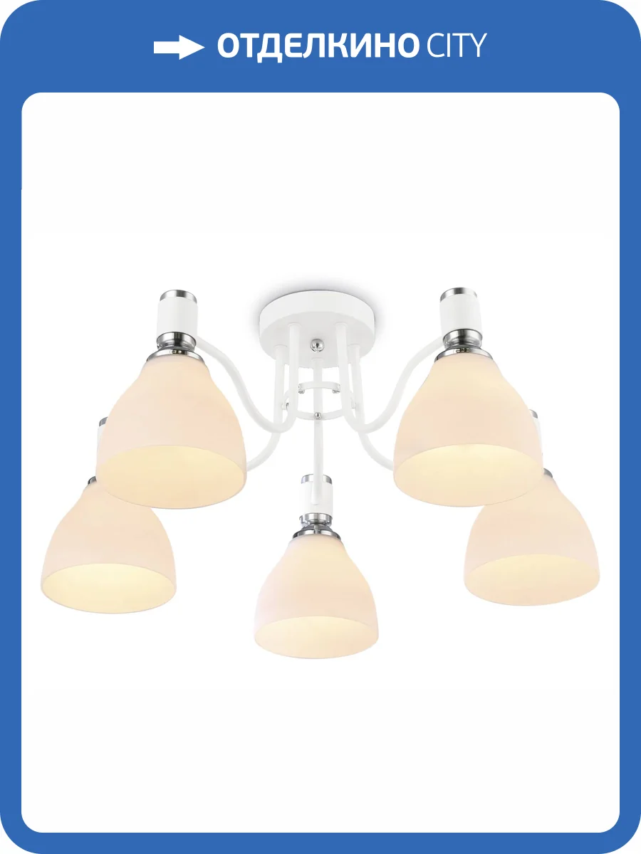 Потолочный светильник Ambrella light Traditional TR303305 фото 6