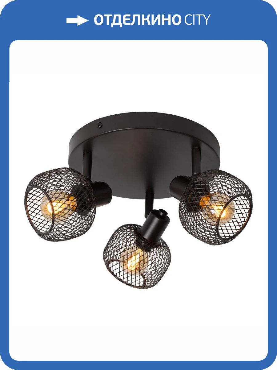 Спот Lucide Maren 77978/13/30 фото 2