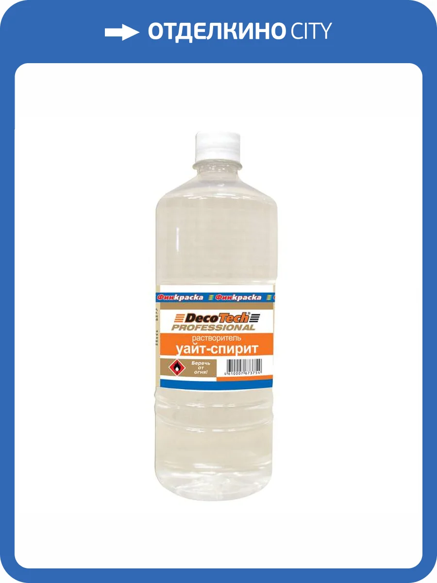 Уайт-спирит DecoTech 0.9 л фото 2
