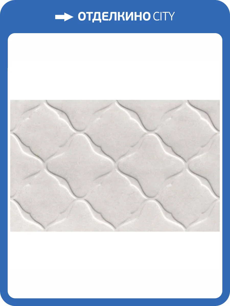 Керамическая плитка Шахтинская плитка Персиан 10101004779 Серый Низ 02 25x40 фото 3