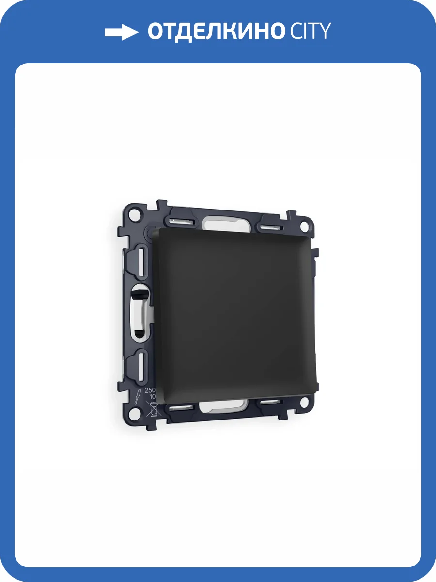 Комплект механизма 1-клавишного проходного выключателя Ambrella Volt Alfa MA801020 черный матовый фото 4