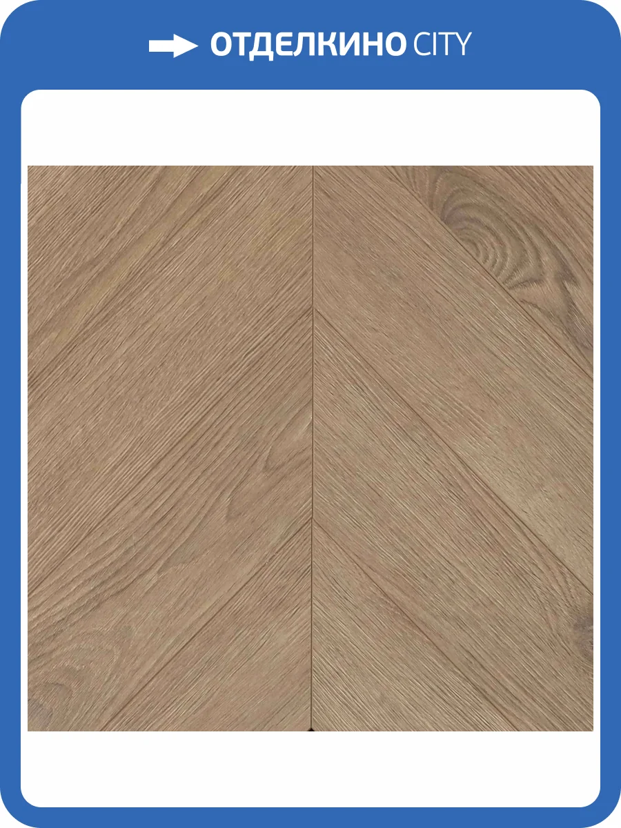 Ламинат WoodStyle Chevron 12/34 4U CH157 Дуб Мантис 550x112 фото 4