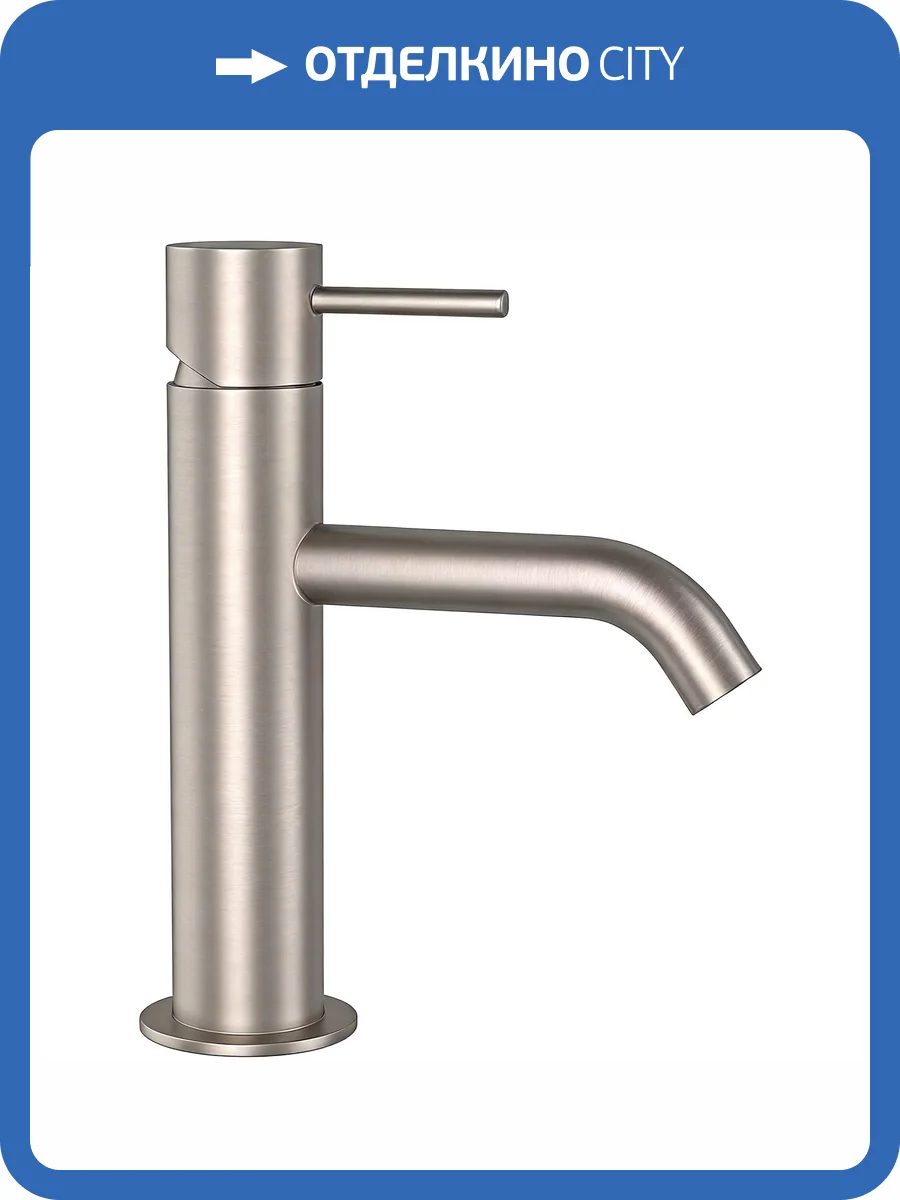 Смеситель для раковины Remer X Style Inox SSX12 фото 3