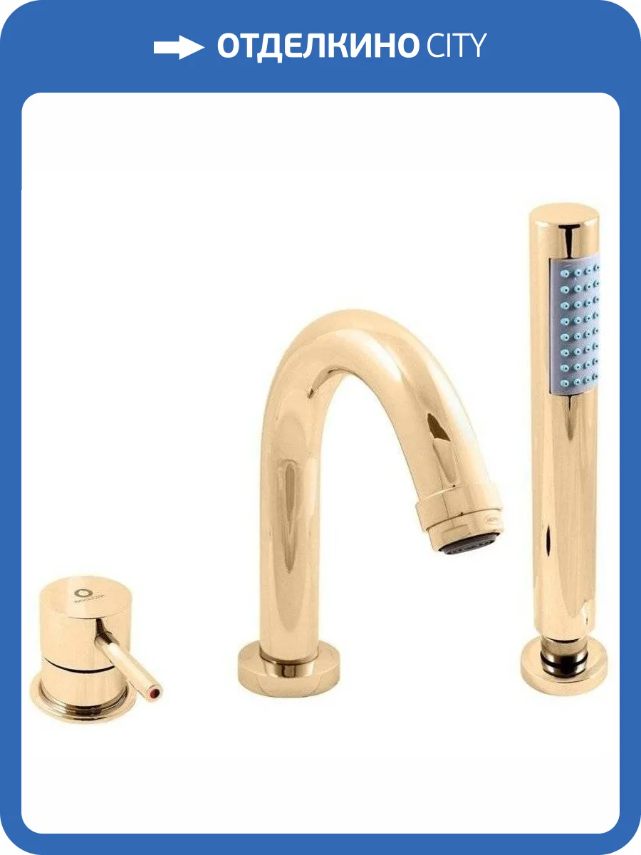 Смеситель на борт ванны Rav Slezak Seina SE962.5YZ фото 6