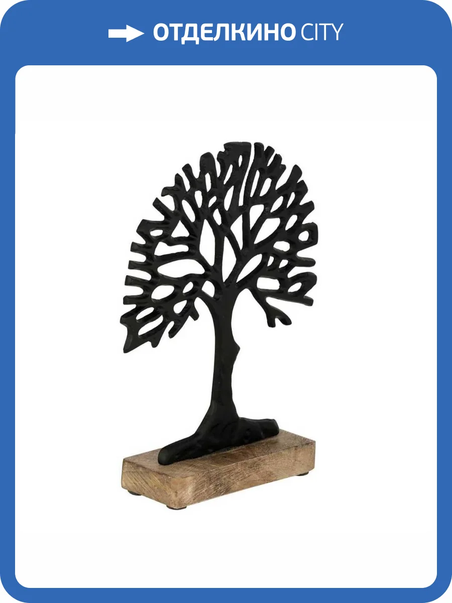 Фигурка Eglo Kemaman 427564 фото 3