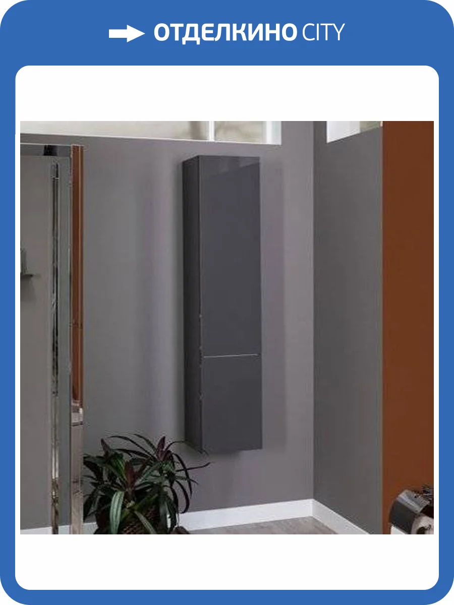 Шкаф-пенал Aquanet Алвита 35 серый антрацит фото 10