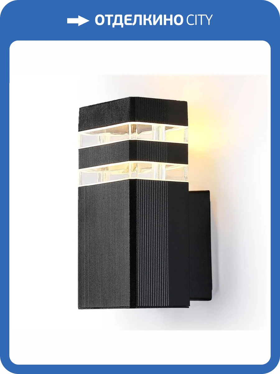 Уличный настенный светильник Ambrella light Garden ST2572 фото 5