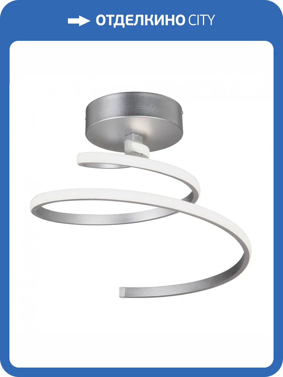 Потолочный светодиодный светильник Vitaluce V4654-9/1PL фото 5