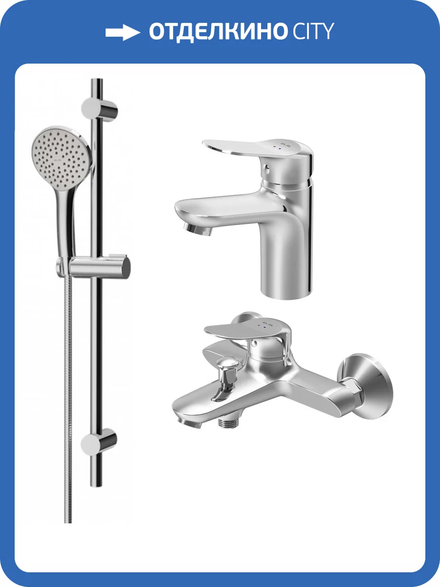 Душевой комплект Am.Pm Sunny F40985C00 2 смесителя, хром, с лейкой фото 4