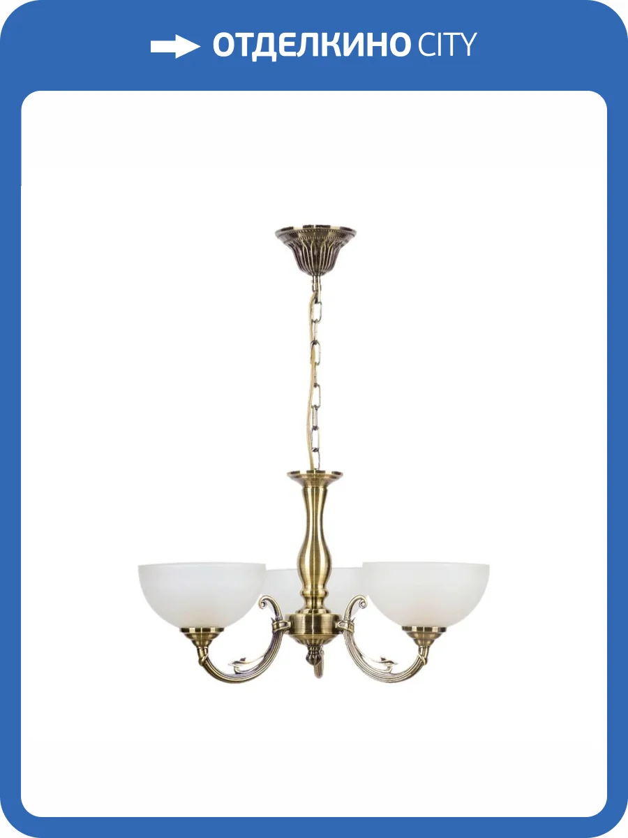 Люстра MW-Light Олимп 318011103 фото 4