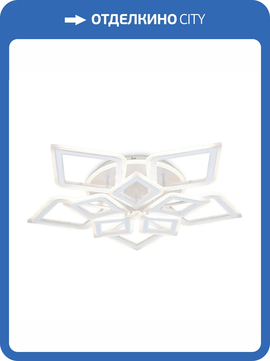 Потолочная светодиодная люстра Ambrella light Original FA8914 фото 5