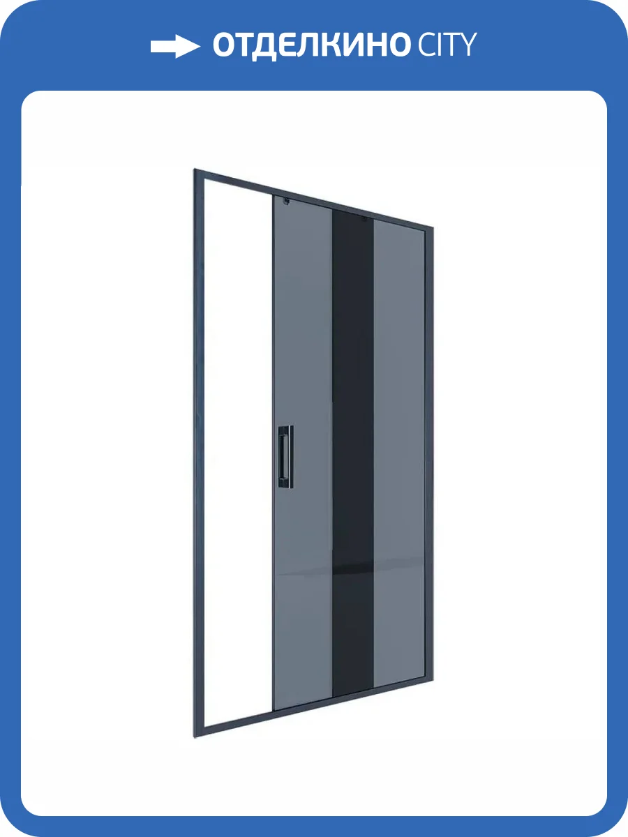 Душевая дверь в нишу Alex Baitler AB64B150 профиль черный, стекло тонированное, 150x200 фото 4