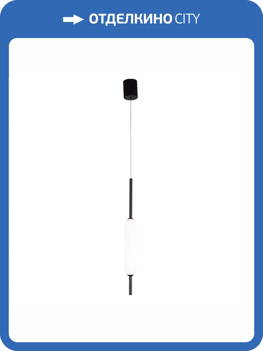 Подвесной светодиодный светильник Lightstar Linea 266847 фото 3