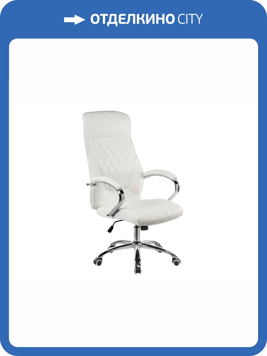 Компьютерное кресло Woodville Monte 1863 белое фото 10