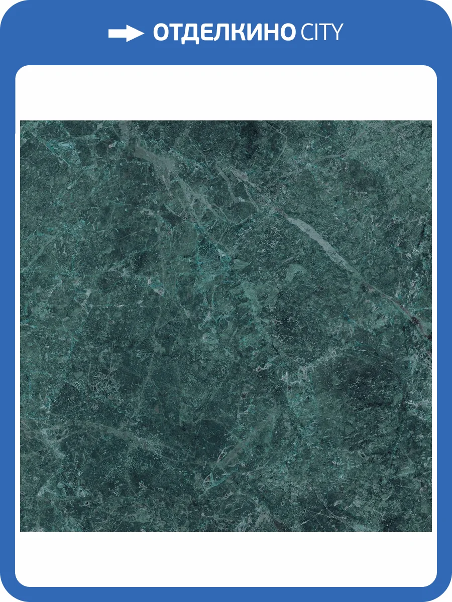 Керамогранит Staro Slab Nord Verde Luminous 120x120 фото 3