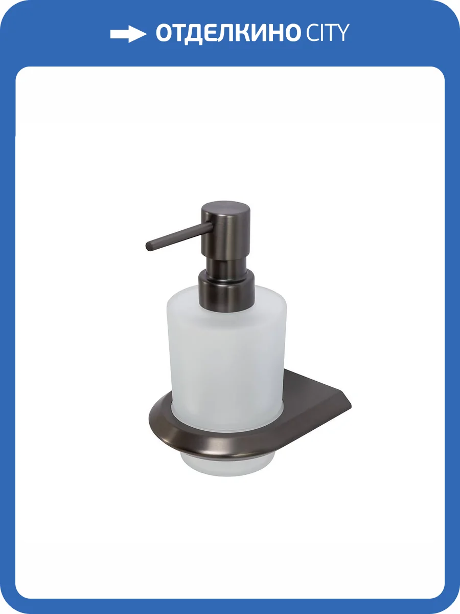 Дозатор Cezares Liner LINER-SOIS-V-GM подвесной, оружейная сталь фото 4