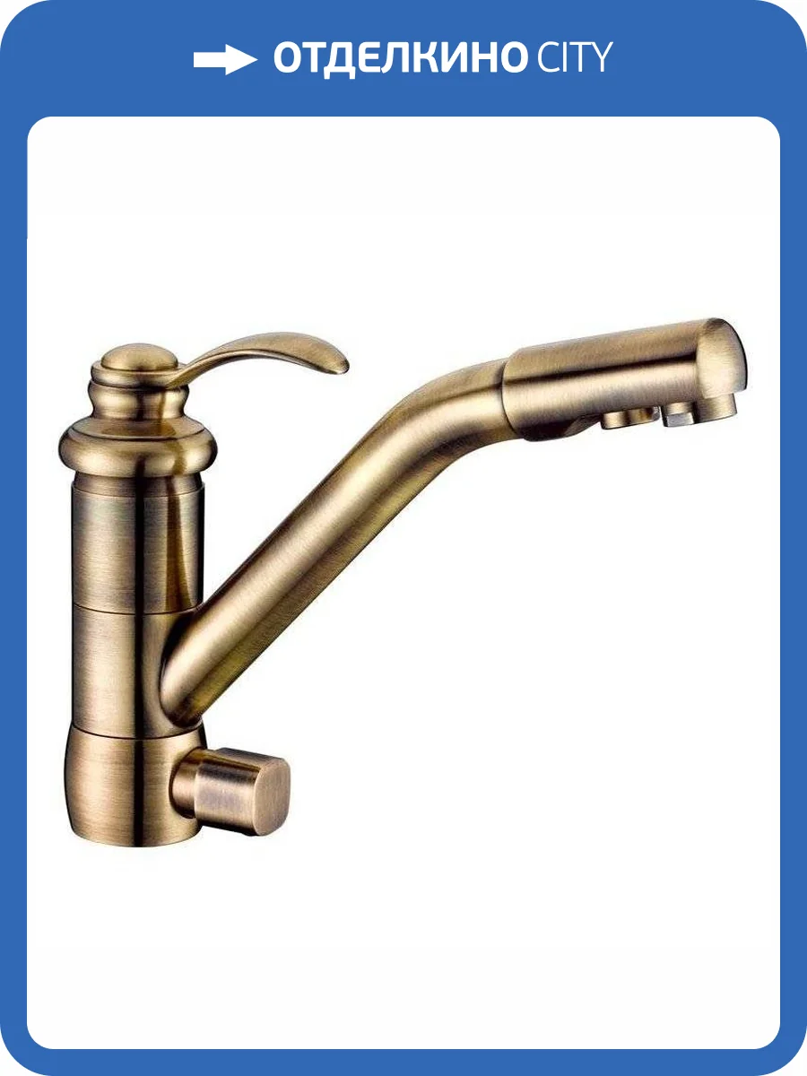 Смеситель для кухни Zorg Clean Water ZR 400 KF-47-BR фото 3