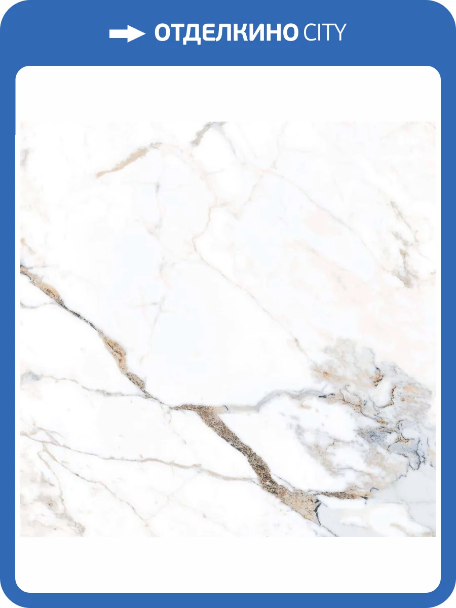 Керамогранит Primavera NR106 Antares White Rock 60x60 фото 11