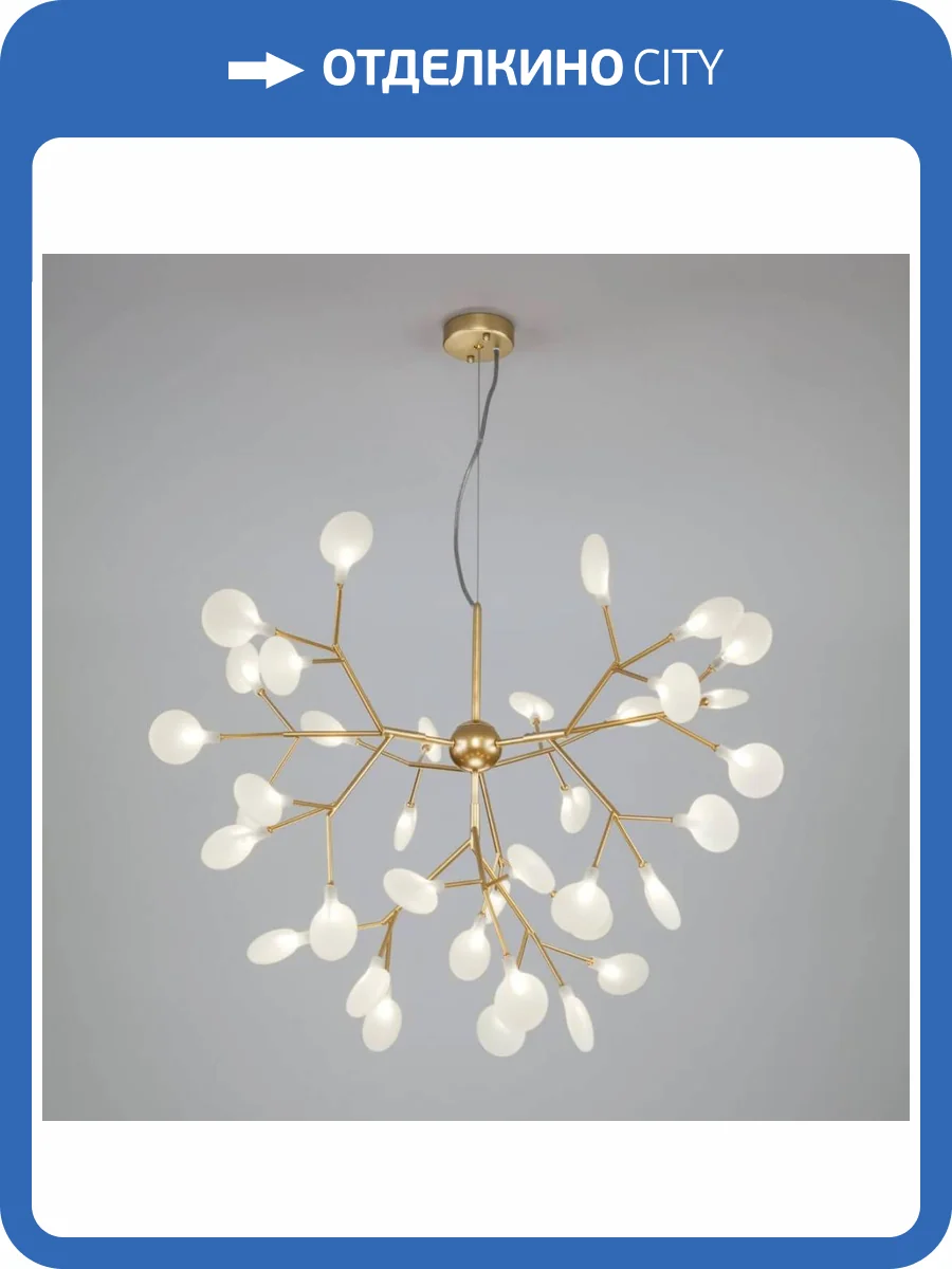 Подвесная люстра Bogates Foglia 342 Smart фото 5