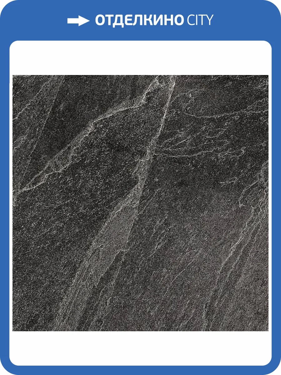 Керамогранит Imola Ceramica X-Rock 12N 60x120 фото 3