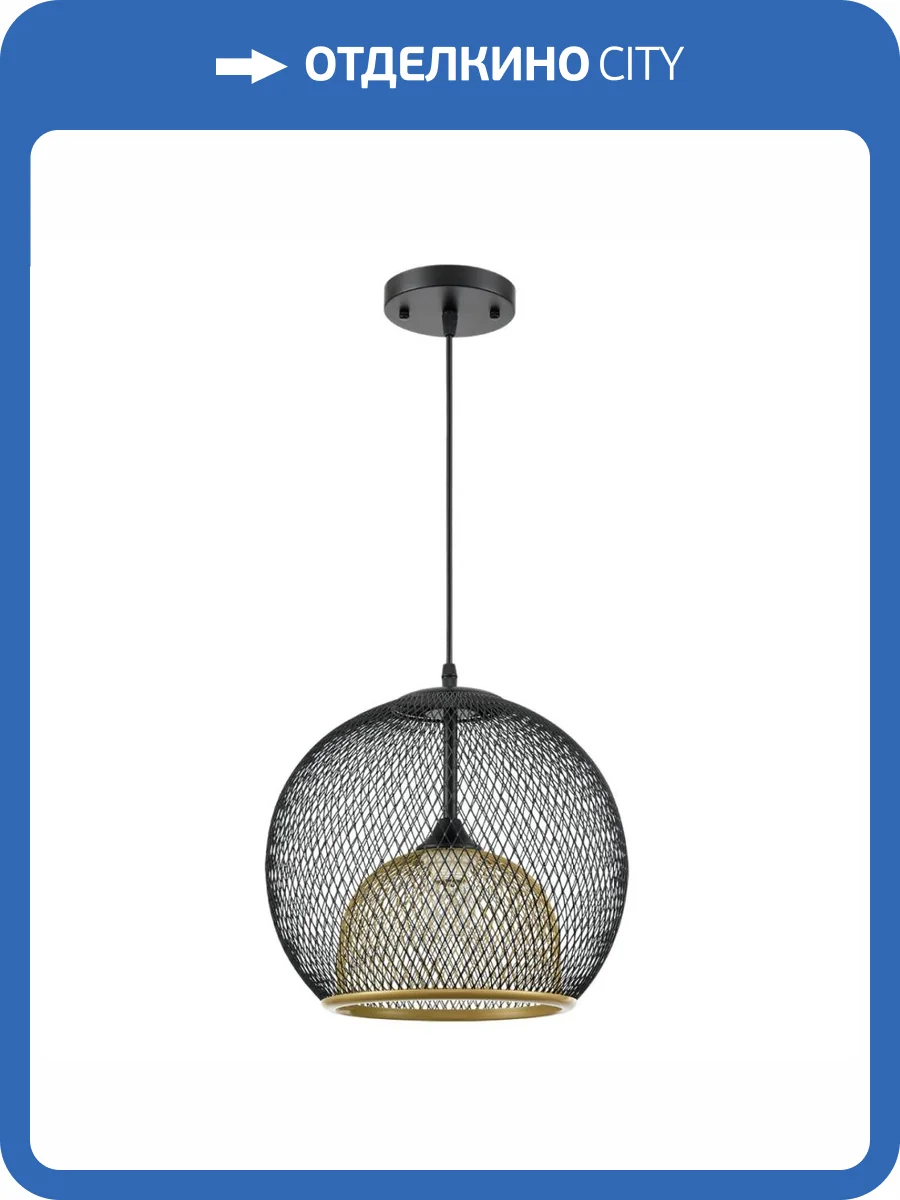 Подвесной светильник Lumion Suspentioni Leonela 8052/1А фото 3