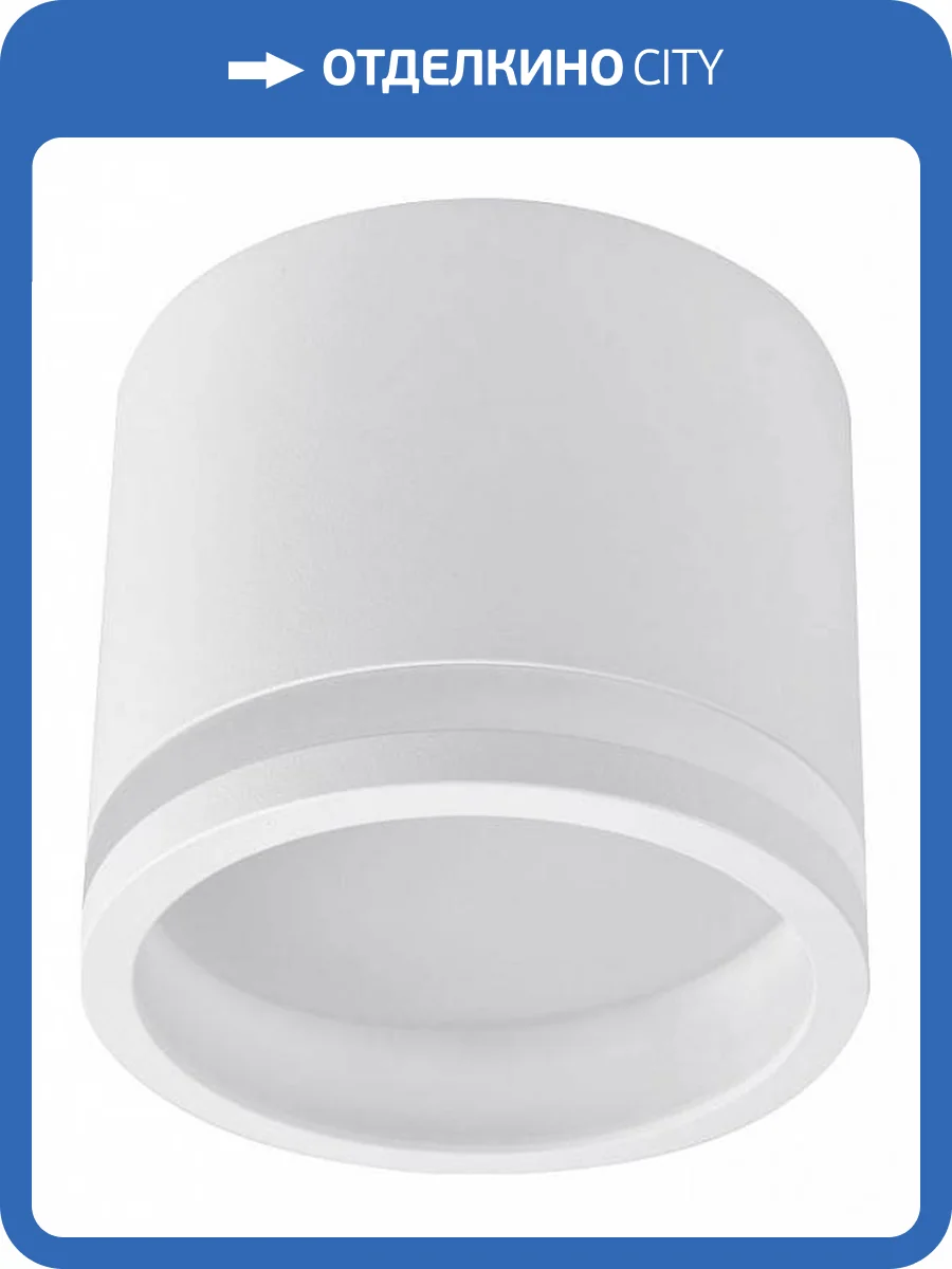 Накладной светильник Favourite Festum 4213-1C фото 3