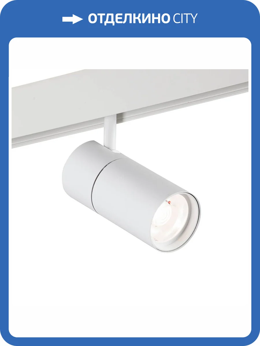 Трековый светильник магнитный Vitaluce VT0200011-00.1 фото 2