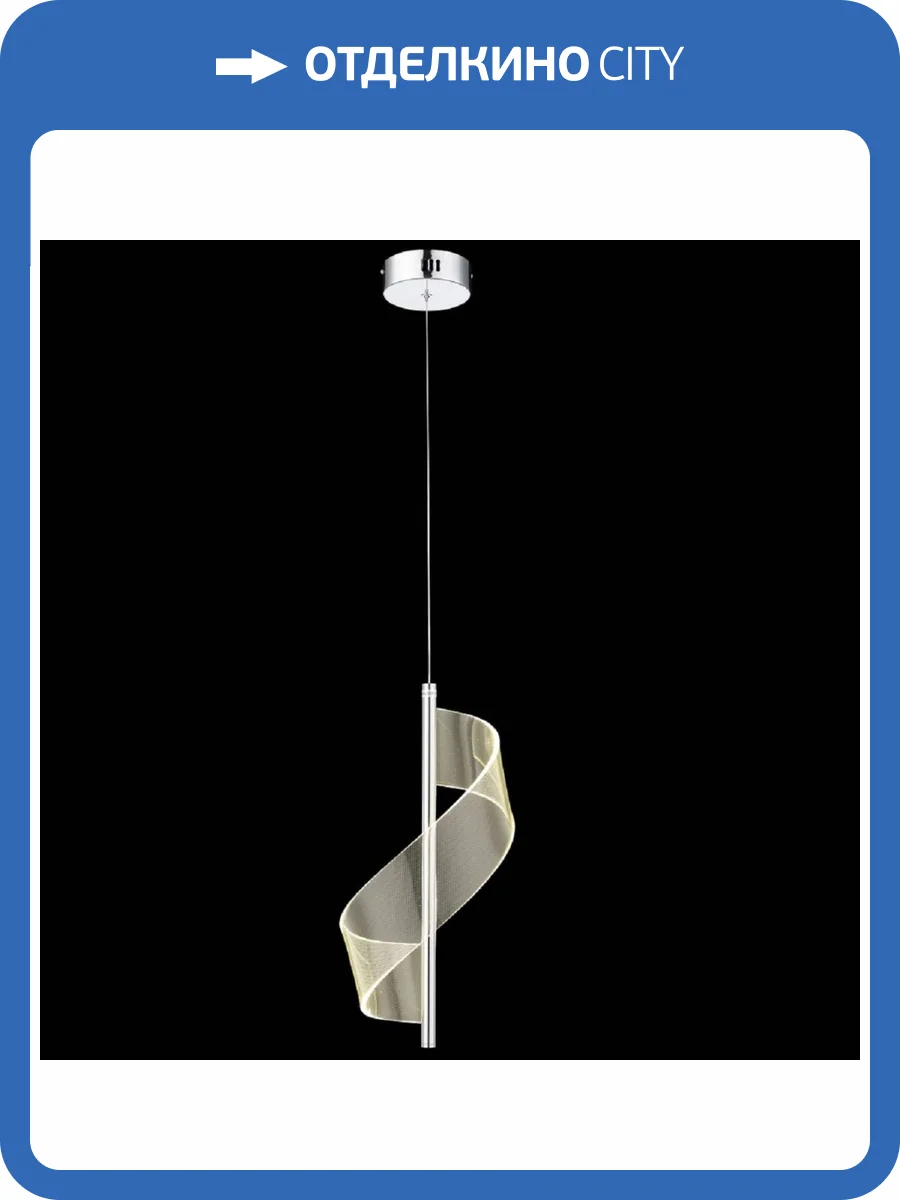 Подвесной светильник Wertmark Hilda WE452.01.103 фото 2