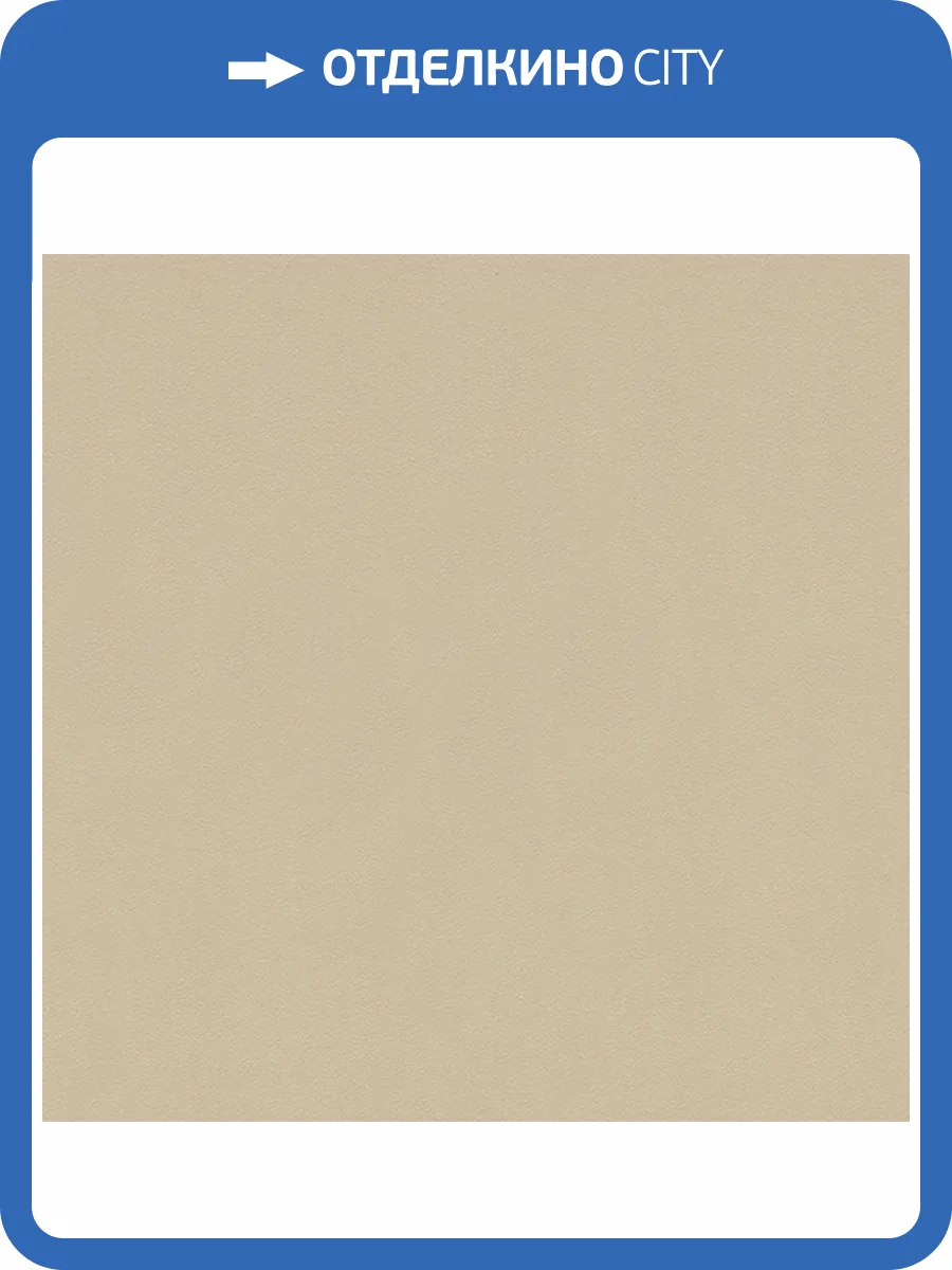 Обои Makario Jolly 3515-6 фото 2