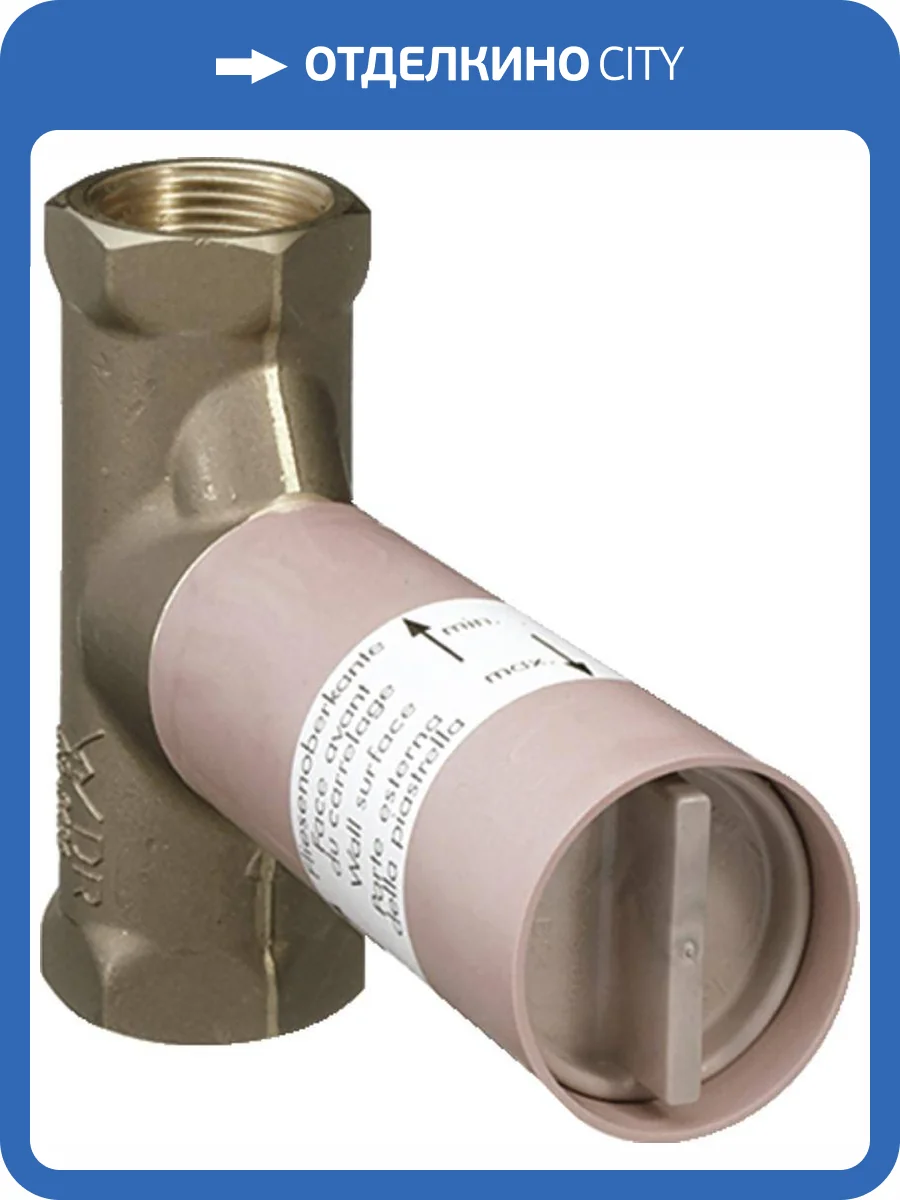 Скрытая часть Axor 16973180 фото 3