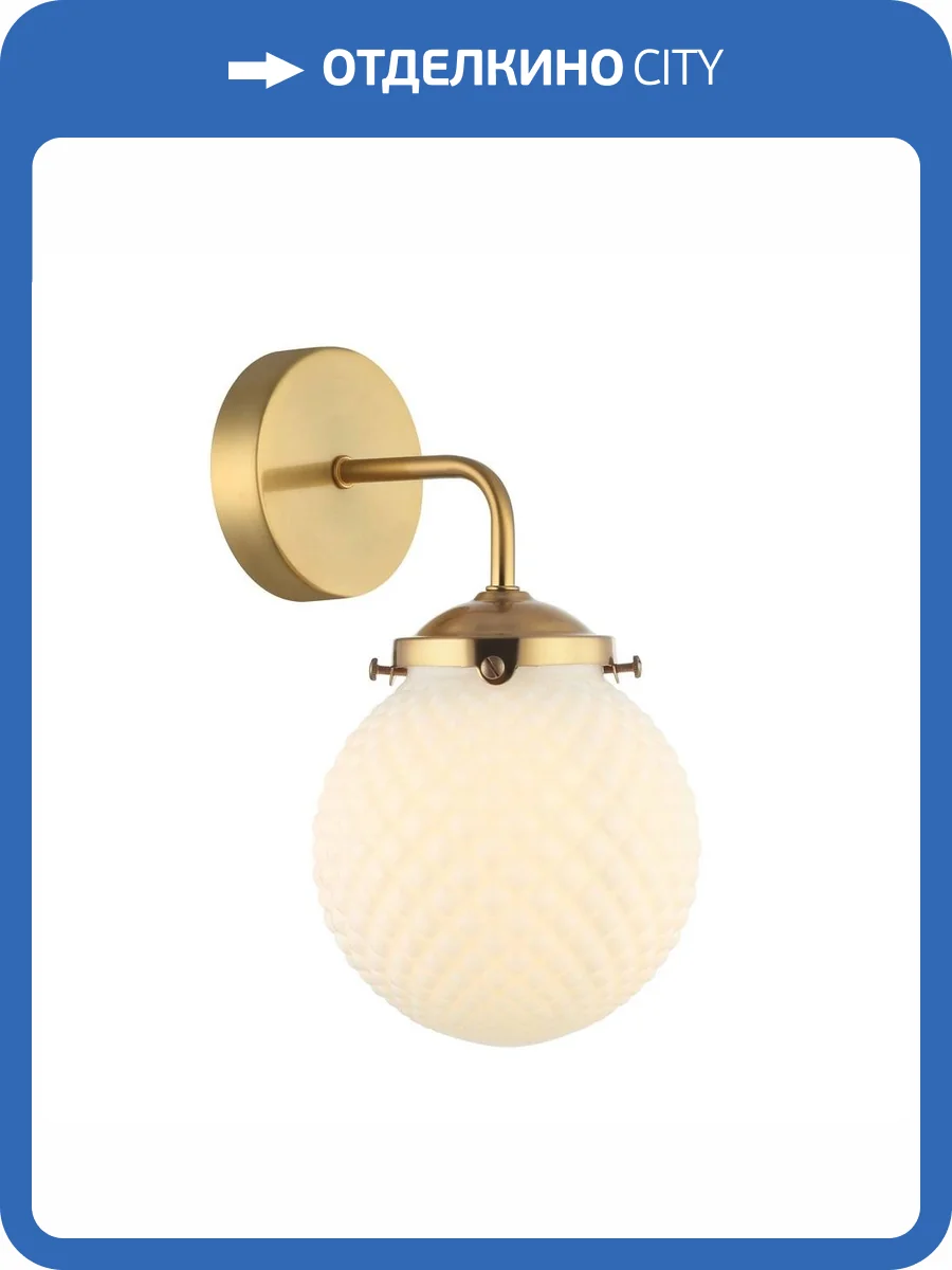 Бра Aployt Filisi APL.765.01.01 фото 2