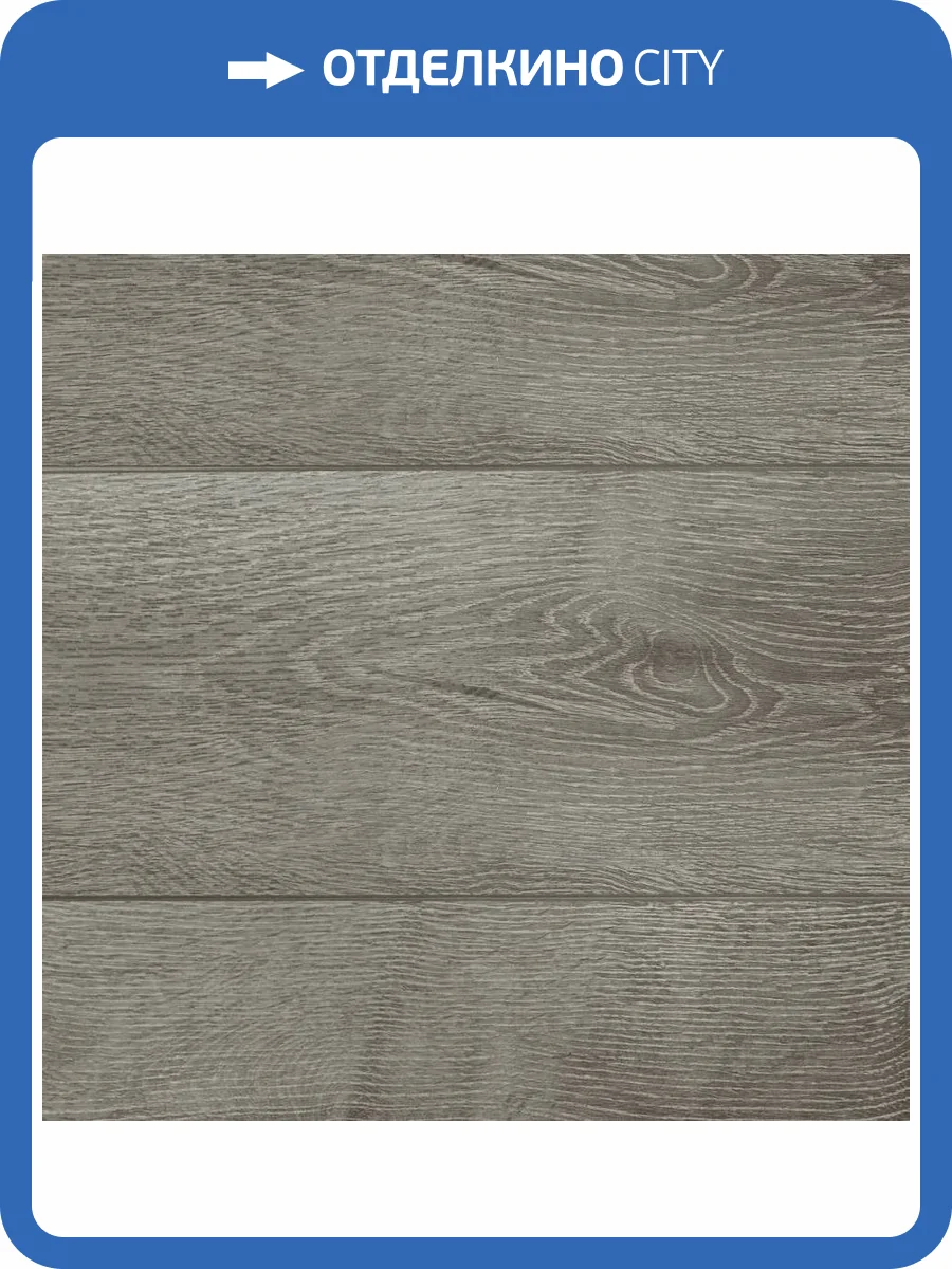 SPC Ламинат CM Floor ScandiWood 5/43 4V 07 Дуб Северный 1220x180 фото 2