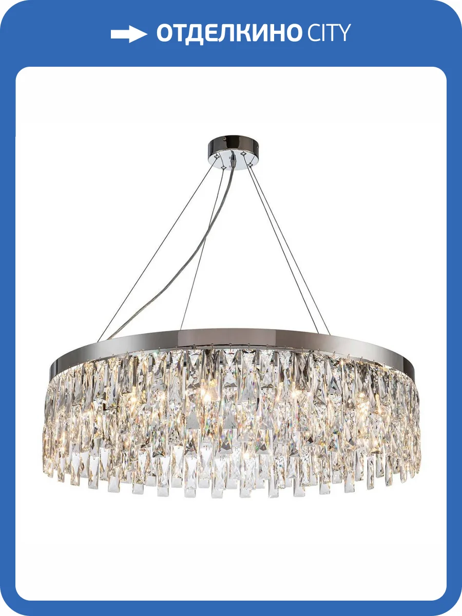 Подвесная люстра Indigo Anna V000386 фото 5