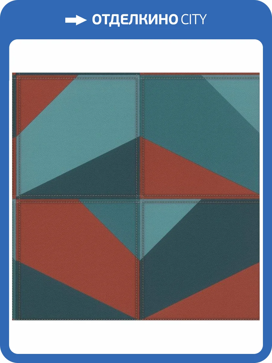 Обои виниловые Rasch Club 419269 фото 3