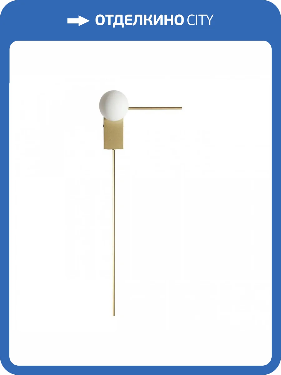 Настенный светильник Loft IT Meridian 10132/G Gold фото 5