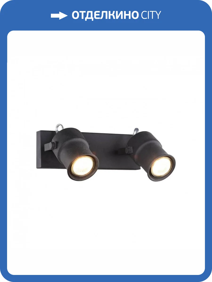 Светодиодный спот Favourite Arcu 2026-2W фото 3